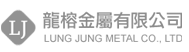 龍榕金屬-壓鑄、金屬射出、金屬加工服務
