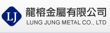 龍榕金屬有限公司